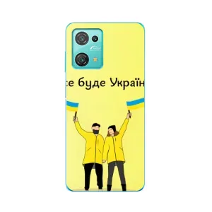 Силиконовый Чехол на Blackview Oscal C30 (Я-Украина) (Все будет)