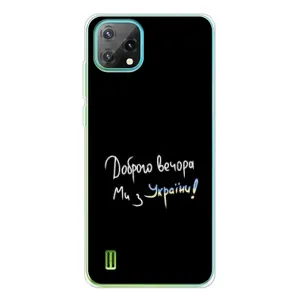 Силиконовый Чехол с картинкой для Blackview Oscal C60 (Доброго вечора)