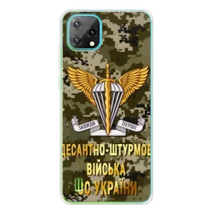 Чохли на військову тематику для Blackview Oscal C60 (ДШВ ЗСУ)