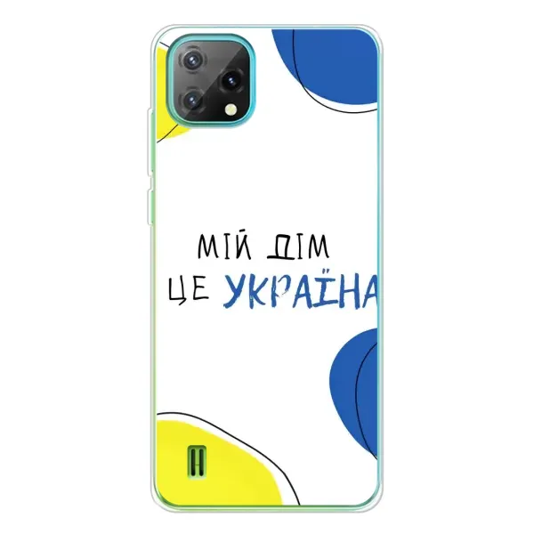 Чехол с рисунком «Мій Дім» для Blackview Oscal C60 Чехол с рисунком «Мій Дім» для Blackview Oscal C60