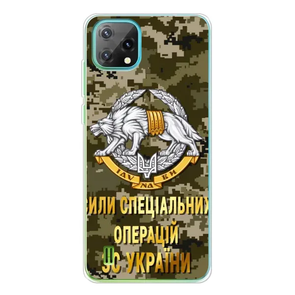 Чехол с рисунком «ССО ЗСУ» для Blackview Oscal C60 Чехол с рисунком «ССО ЗСУ» для Blackview Oscal C60
