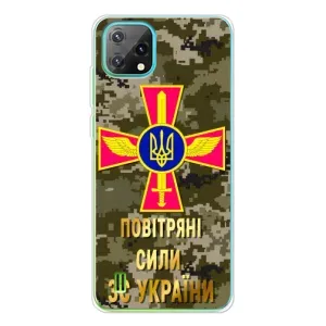 Чохли на військову тематику для Blackview Oscal C60 (ПС ЗСУ)