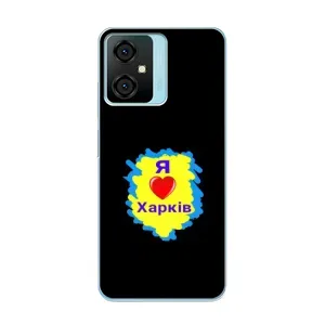 Чехлы силиконовые (Город Харьков) на Блеквью Оскал С70 (I LOVE KHARKIV)
