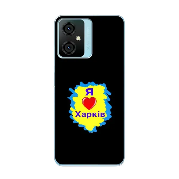 Чехол с рисунком «I LOVE KHARKIV» для Blackview Oscal C70