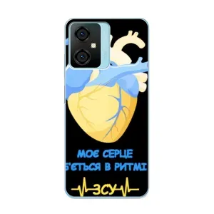 ЗСУ Чехлы (TPU) для Blackview Oscal C70 (Ритм ЗСУ)