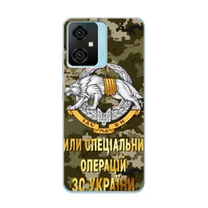 Чехлы на военную тематику для Blackview Oscal C70 (ССО ЗСУ)