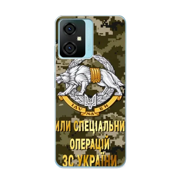 Чехол с рисунком «ССО ЗСУ» для Blackview Oscal C70 Чехол с рисунком «ССО ЗСУ» для Blackview Oscal C70