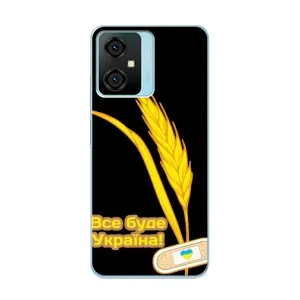 Чехол на Blackview Oscal C70 Украинский дизайн (Все будет Украина)