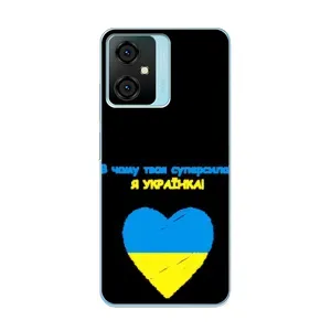Силиконовый Чехол на Blackview Oscal C70 (Я-Украина) (Я Украинка)
