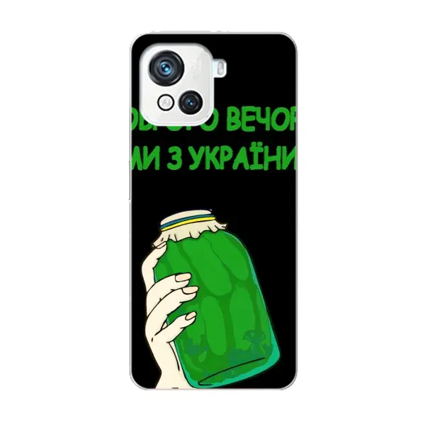 Чехол с рисунком «Банка, Доброго вечора» для Blackview Oscal C80 Чехол с рисунком «Банка, Доброго вечора» для Blackview Oscal C80