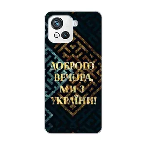 Силиконовый Чехол на Blackview Oscal C80 (Я-Украина) (Доброго вечера)