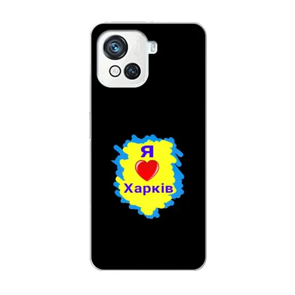 Чехол с рисунком «I LOVE KHARKIV» для Blackview Oscal C80 Чехол с рисунком «I LOVE KHARKIV» для Blackview Oscal C80