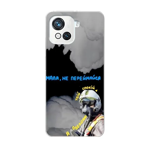 Чехол с рисунком «Призрак Киева» для Blackview Oscal C80 Чехол с рисунком «Призрак Киева» для Blackview Oscal C80
