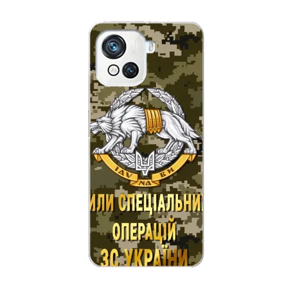 Чехол с рисунком «ССО ЗСУ» для Blackview Oscal C80 Чехол с рисунком «ССО ЗСУ» для Blackview Oscal C80