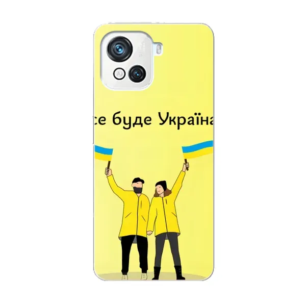 Чехол с рисунком «Все будет» для Blackview Oscal C80 Чехол с рисунком «Все будет» для Blackview Oscal C80
