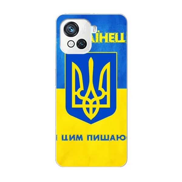 Чехол с рисунком «Я Украинец» для Blackview Oscal C80 Чехол с рисунком «Я Украинец» для Blackview Oscal C80