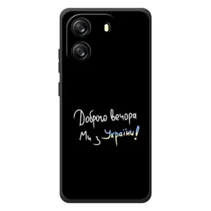 Силіконовий Чохол з картинкою для Blackview Oscal Flat 1C (Доброго вечора)