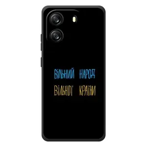 Силіконовий Чохол з картинкою для Blackview Oscal Flat 1C (Все Буде)