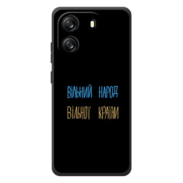 Чехол с рисунком «Все Буде» для Blackview Oscal Flat 1C