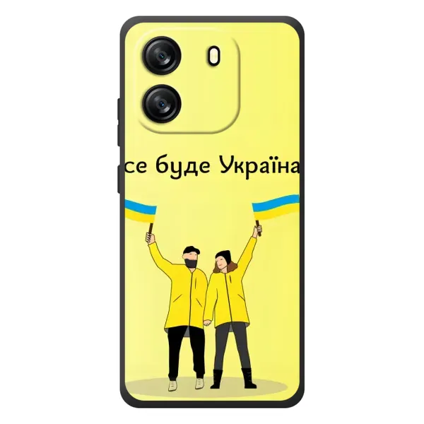 Чехол с рисунком «Все будет» для Blackview Oscal Flat 1C Чехол с рисунком «Все будет» для Blackview Oscal Flat 1C