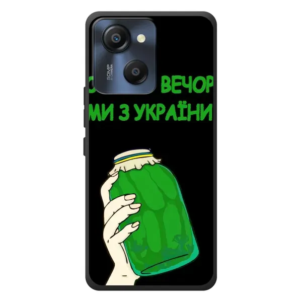 Чехол с рисунком «Банка, Доброго вечора» для Blackview Oscal Modern 8 Чехол с рисунком «Банка, Доброго вечора» для Blackview Oscal Modern 8