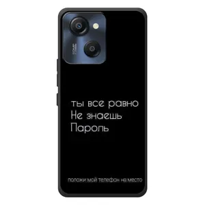Чехол с прикольным текстом на Blackview Oscal Modern 8 (Положи мой телефон)