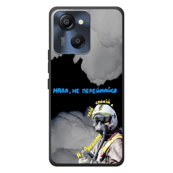 Чехол с рисунком «Призрак Киева» для Blackview Oscal Modern 8 Чехол с рисунком «Призрак Киева» для Blackview Oscal Modern 8