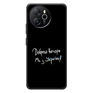 Силіконовий Чохол з картинкою для Blackview Oscal Tiger 12 (Доброго вечора)