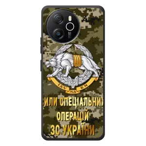 Чехлы на военную тематику для Blackview Oscal Tiger 12 (ССО ЗСУ)