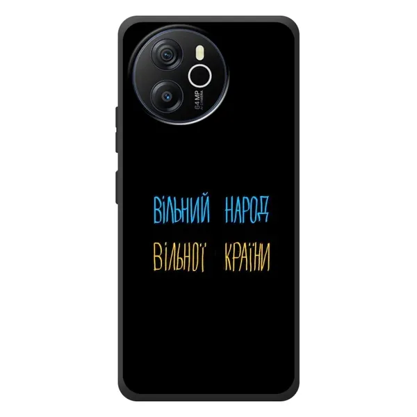 Чехол с рисунком «Все Буде» для Blackview Oscal Tiger 12