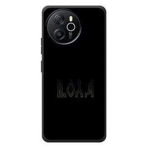 Чохли для Blackview Oscal Tiger 12 (Home - Україна) (Воля)