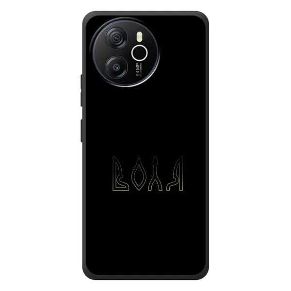 Чехол с рисунком «Воля» для Blackview Oscal Tiger 12 Чехол с рисунком «Воля» для Blackview Oscal Tiger 12