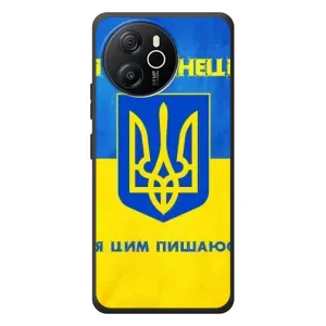 Силиконовый Чехол на Blackview Oscal Tiger 12 (Я-Украина) (Я Украинец)