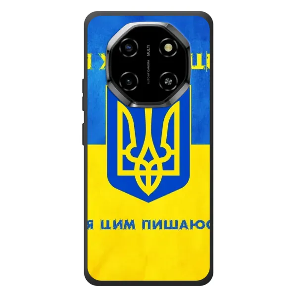 Чехол с рисунком «Я Украинец» для Blackview Shark 6 Чехол с рисунком «Я Украинец» для Blackview Shark 6