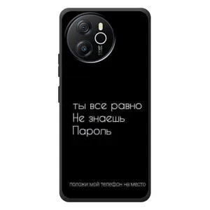 Чехол с прикольным текстом на Blackview Shark 8 (Положи мой телефон)