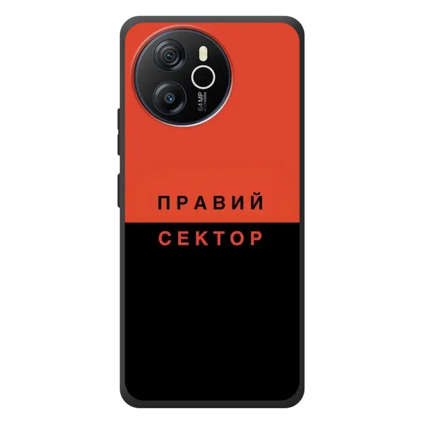 Чехол с рисунком «Правый Серктор» для Blackview Shark 8 Чехол с рисунком «Правый Серктор» для Blackview Shark 8