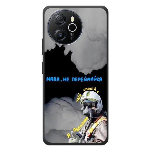 Чехол с рисунком «Призрак Киева» для Blackview Shark 8 Чехол с рисунком «Призрак Киева» для Blackview Shark 8