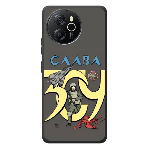 Чехол с рисунком «Слава ЗСУ» для Blackview Shark 8 Чехол с рисунком «Слава ЗСУ» для Blackview Shark 8