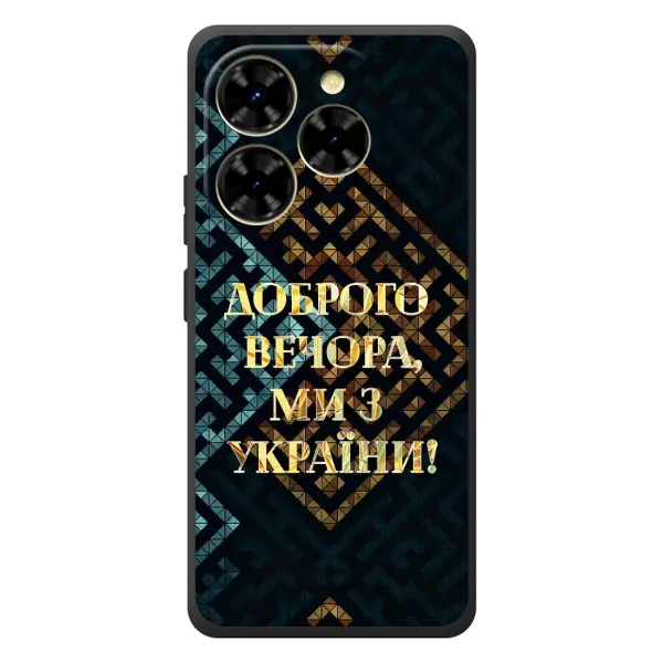 Чехол с рисунком «Доброго вечера» для Blackview Shark 9 Чехол с рисунком «Доброго вечера» для Blackview Shark 9