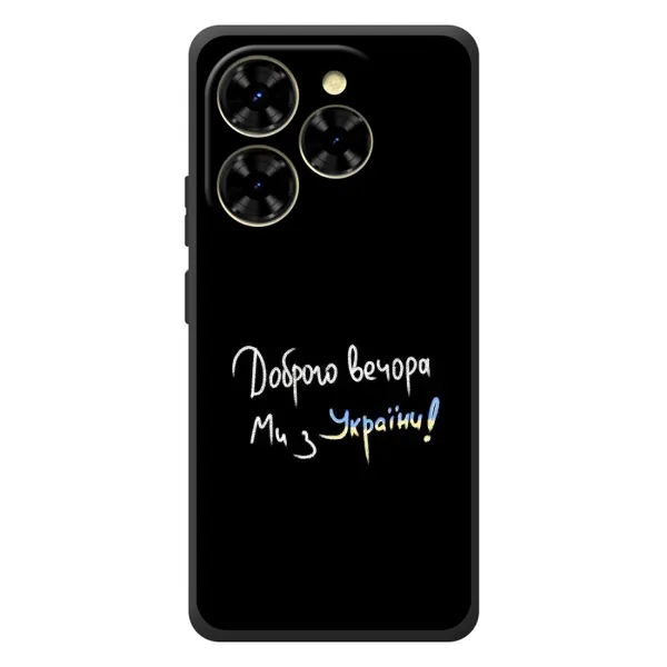 Чехол с рисунком «Доброго вечора» для Blackview Shark 9