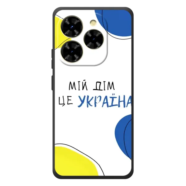 Чехол с рисунком «Мій Дім» для Blackview Shark 9 Чехол с рисунком «Мій Дім» для Blackview Shark 9