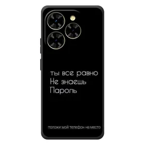 Чохол з прикольним текстом на Blackview Shark 9 (Поклади мій телефон)