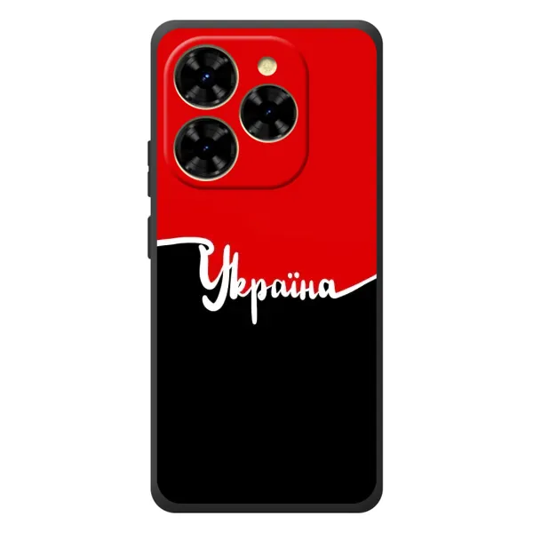 Чехол с рисунком «Украина УПА» для Blackview Shark 9 Чехол с рисунком «Украина УПА» для Blackview Shark 9