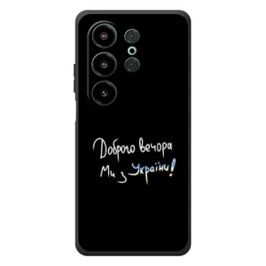Силіконовий Чохол з картинкою для Blackview Wave 10 (Доброго вечора)