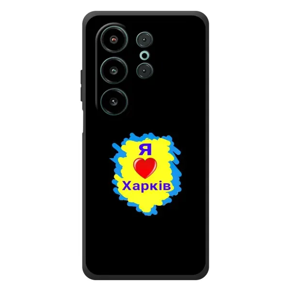 Чехол с рисунком «I LOVE KHARKIV» для Blackview Wave 10