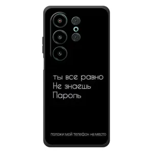 Чохол з прикольним текстом на Blackview Wave 10 (Поклади мій телефон)
