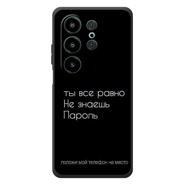 Чехол с рисунком «Положи мой телефон» для Blackview Wave 10 Чехол с рисунком «Положи мой телефон» для Blackview Wave 10