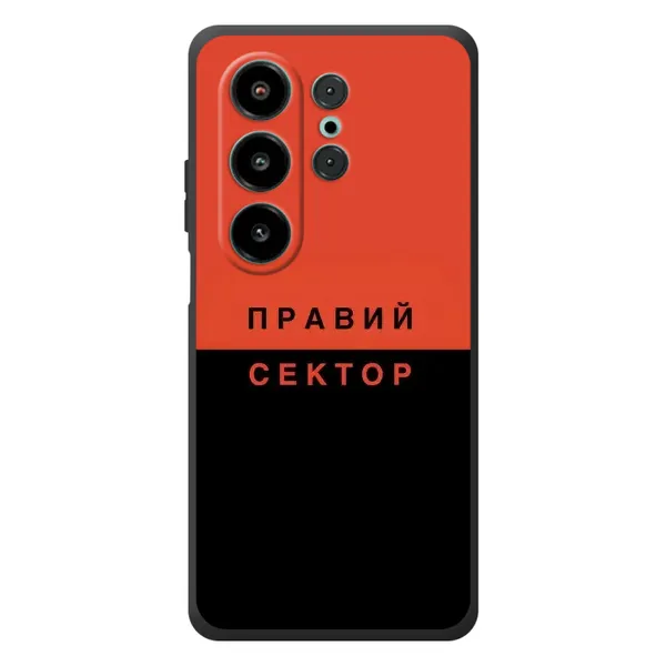 Чехол с рисунком «Правый Серктор» для Blackview Wave 10 Чехол с рисунком «Правый Серктор» для Blackview Wave 10