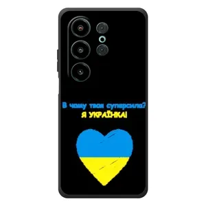 Силиконовый Чехол на Blackview Wave 10 (Я-Украина) (Я Украинка)