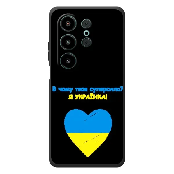 Чехол с рисунком «Я Украинка» для Blackview Wave 10 Чехол с рисунком «Я Украинка» для Blackview Wave 10